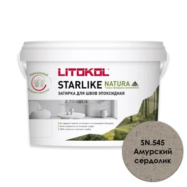 картинка STARLIKE NATURA SN.545 Амурский сердолик эпоксидный состав (2,0kg bucket) от базы строительно-отделочных материалов