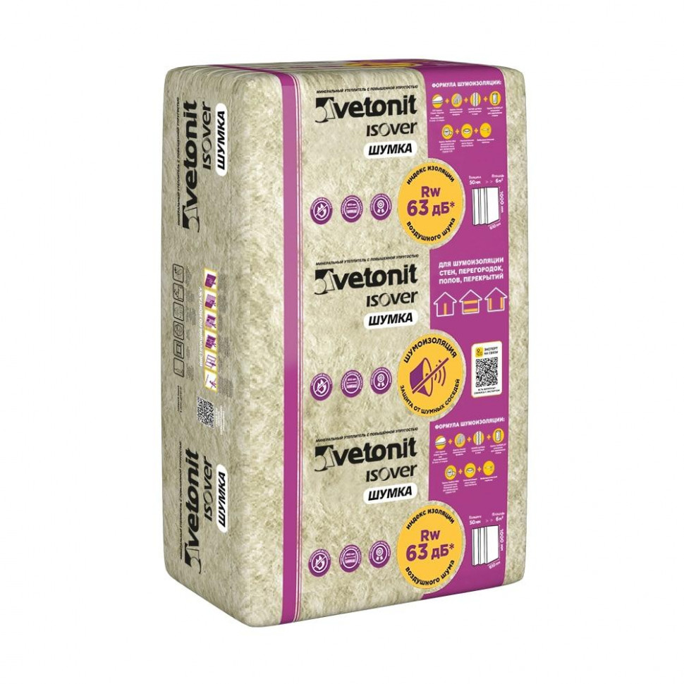 картинка Изовер Шумка-50x610x1000/Е 6,1м2 0,3 м3 67129 (плита) 48шт/под) 67129 от базы строительно-отделочных материалов