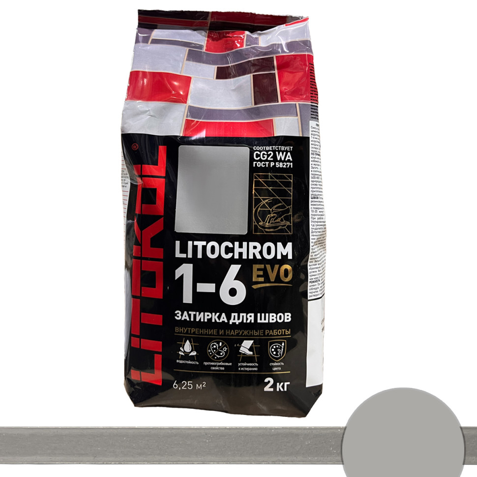 картинка LITOCHROM 1-6 EVO LE 105 серебристо-серый (2kg Al.bag) от базы строительно-отделочных материалов