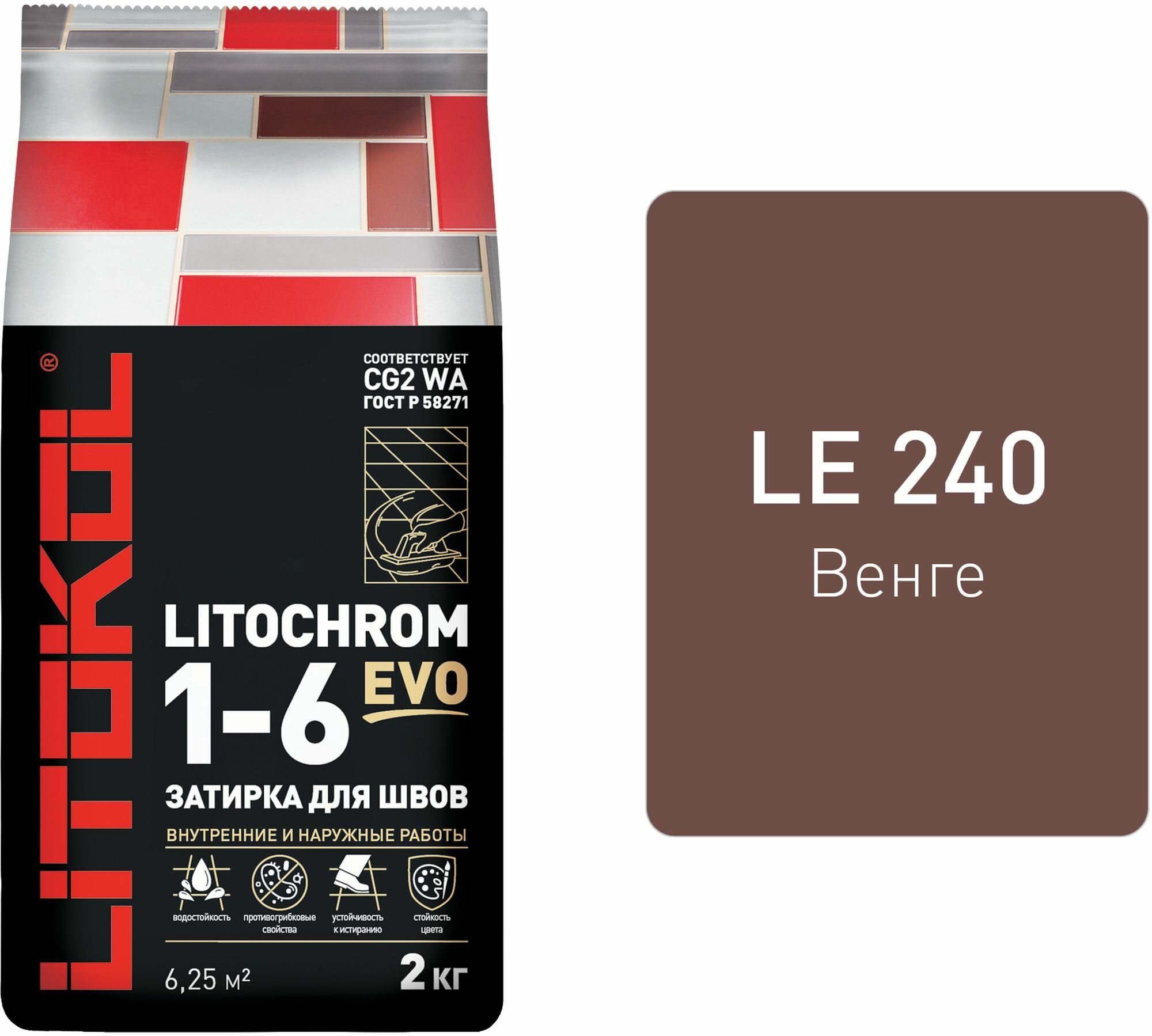 картинка LITOCHROM 1-6 EVO LE 240 венге (2kg Al.bag) от базы строительно-отделочных материалов