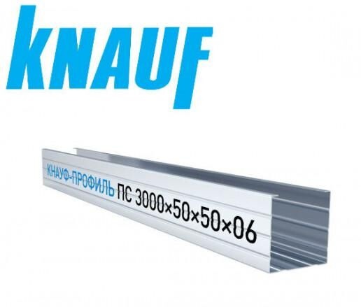 картинка Knauf профиль ПС 50Х50Х3м (8шт/128шт) от базы строительно-отделочных материалов