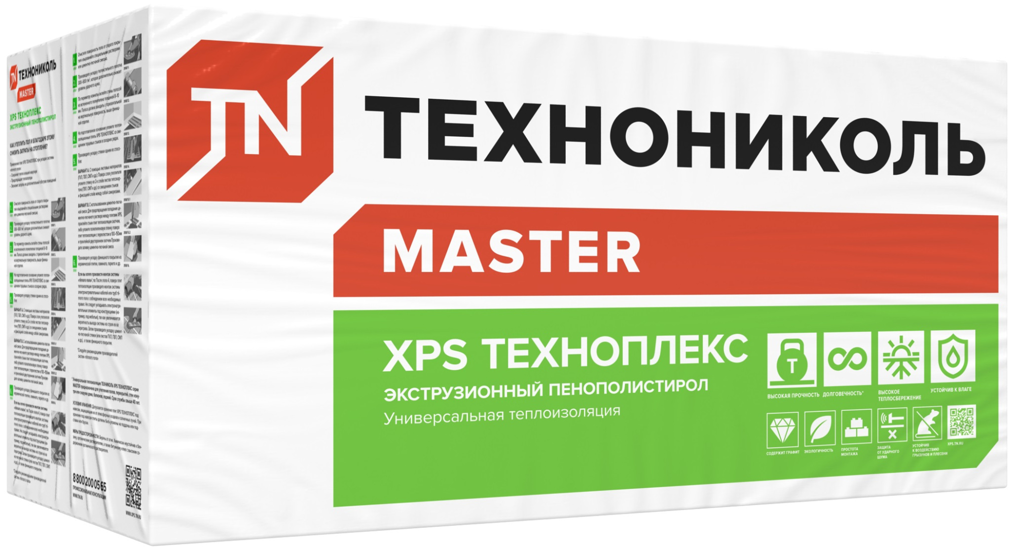 картинка 418292 XPS ТЕХНОНИКОЛЬ MASTER 1180х580х30мм (13лист) 0.266м3 от базы строительно-отделочных материалов