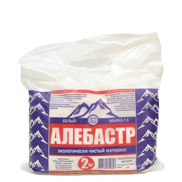 картинка Алебастр белый 2кг(1/15шт) от базы строительно-отделочных материалов