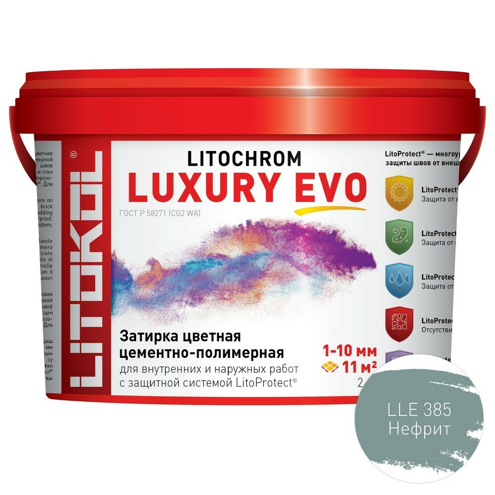 картинка LITOCHROM LUXURY EVO LLE 385 нефрит затир. смесь (2kg bucket) от базы строительно-отделочных материалов