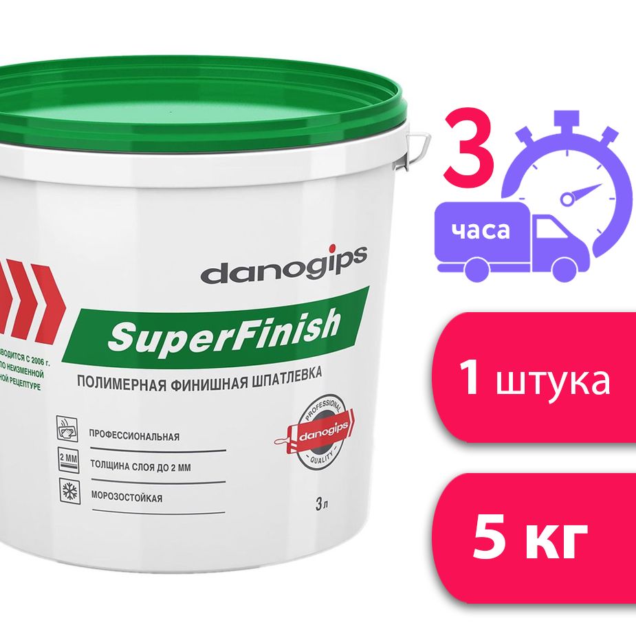 картинка DANOGIPS шпатлевка готовая финишная SuperFinsih ( 3л/5кг )(Шпаклевка ведро)(120шт) от базы строительно-отделочных материалов